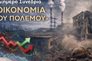 Ατακτη οπισθοχώρηση της Νομικής του ΑΠΘ
